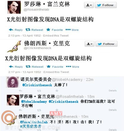 脑洞大开:如果历史上的科学家们有Twitter - 第5张 | CALONYE.COM 脑洞大开:如果历史上的科学家们有Twitter - 第5张 | CALONYE.COM