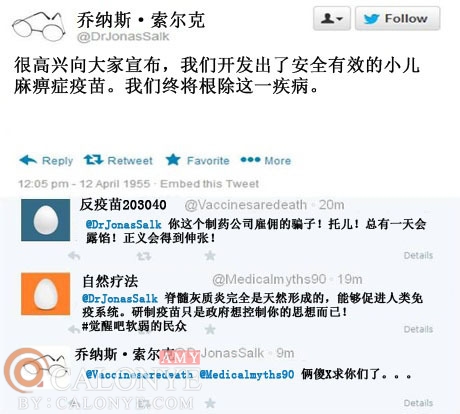 脑洞大开:如果历史上的科学家们有Twitter - 第9张 | CALONYE.COM 脑洞大开:如果历史上的科学家们有Twitter - 第9张 | CALONYE.COM