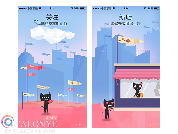 如何做好App的引导页?,互联网的一些事