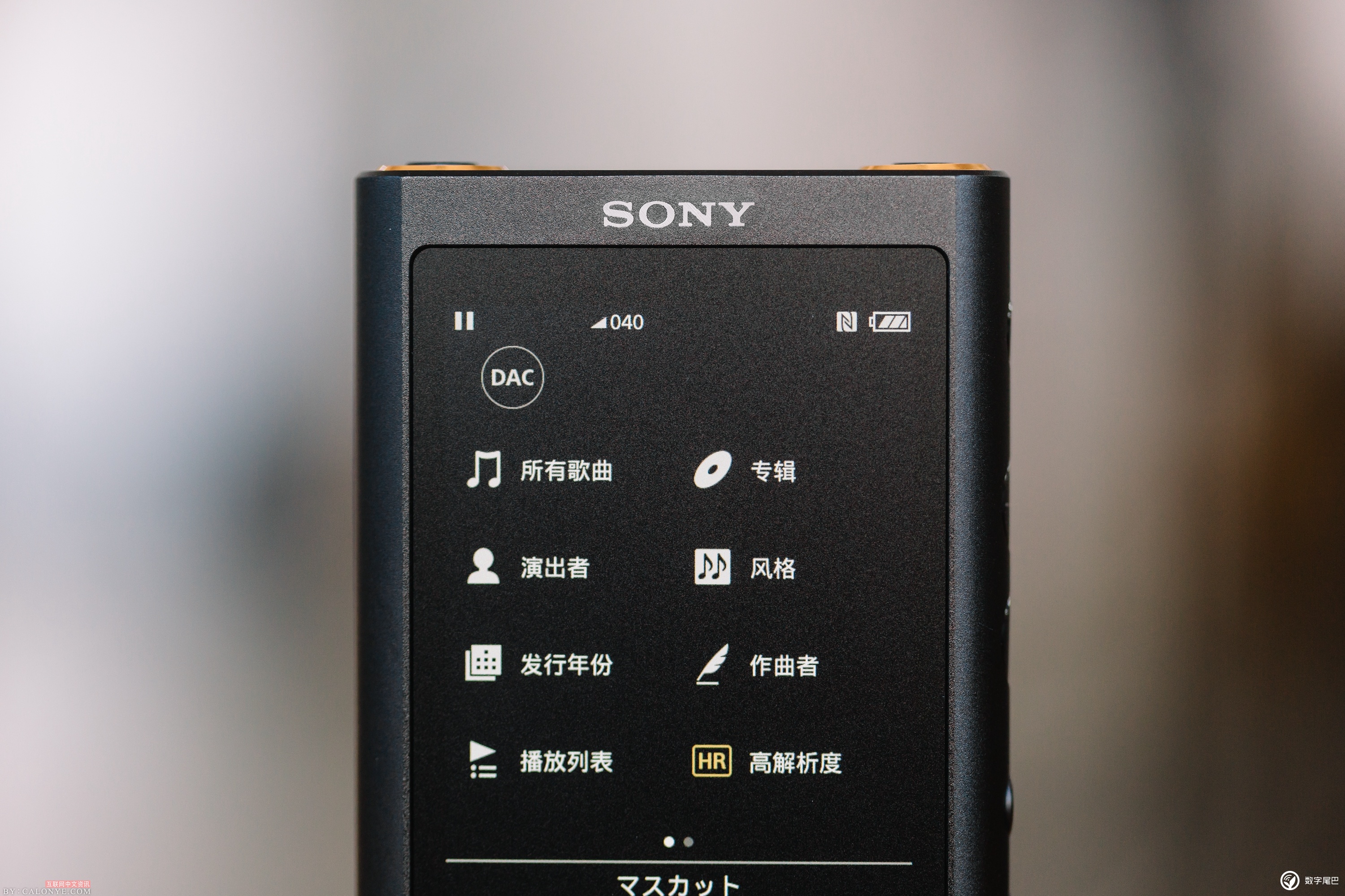 新晋的均衡之选，索尼 Walkman NW-ZX300A 开箱 - 第16张  | CALONYE.COM